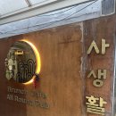 불광천6 | 불광천 데이트 응암동 맛집 사생활 파스타&amp;브런치 후기