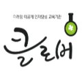 클로버미래인재연구소 이미지