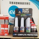 친구카센터 이미지