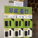 해오름사우나 이미지