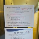 스마일어린이수영장 이미지