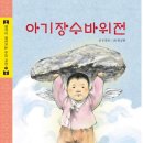 부천시청 이미지