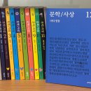 대양오션 | 문예비평지 『문학/사상』 12호-바다정동 출간 기념 구모룡 문학평론가와의 대화 :: 북토크 후기글