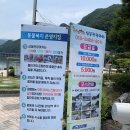 도담삼봉 자전거길 | [공지] [국내][단양] &#39;단양 도담삼봉&#39; 유람선 단양 가볼만한곳 충북 자연관광지 단양여행 충북여행 단양...