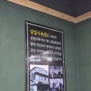 삼일회관 이미지