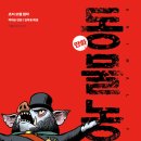 계명농장 이미지