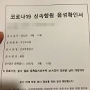 하이큐영상의원 이미지