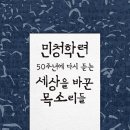 한울플러스 이미지