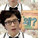 거성재테크