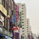 [송파/문정] 어깨통증, 굽은 자세, 송파 체형교정은 송파 릴렉스