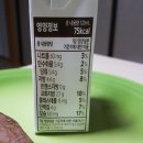 남양 옳은우유 너무 고소해요~