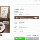 도기얌얌 이미지