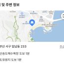그랩디