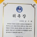 수화 헤어톡
