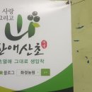 화정식품 이미지