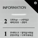 배방북수스포츠센터 체육관 이미지