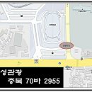 제176회 전북 정읍 방장산(734m) 정기산행(12월 23일) 이미지