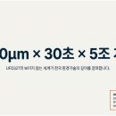 산기엔지니어링주