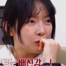 제주영숙 | 나는솔로 31기 영숙 경수 가스라이팅 논란과 순자 응급실 사건의 진짜 속사정