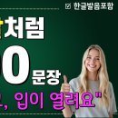 진짜 쉬운 영어 이미지