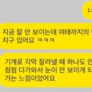 압구정에스앤비안과의원 이미지