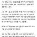 여교사 텀블러에 정액테러한 고등학생 이미지