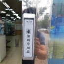 마전메디칼약국 네이버블로그