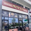 상신하길로126번길 네이버블로그