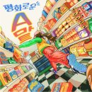 에이마트 이미지