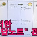 마녀수학학원
