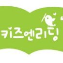 잇츠영어학원 이미지