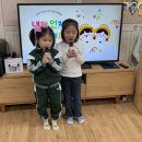 꿈에그린유치원 이미지