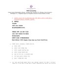 신우행정사 이미지