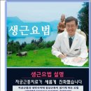 경한의원 네이버블로그