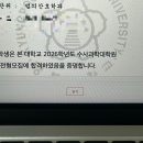 경북대학교 수사과학대학원 이미지