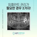 장유하나치과의원 이미지