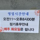 전주소바 이미지