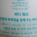 메이브리즈 이미지