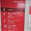 줄리스 영어 발레(유치부) | 홈플러스 문화센터 32개월 아기 운동 추천 문화센터 추천 줄리스 창의 영어발레 엄마랑 후기