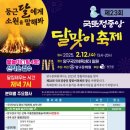 양구국민체육센터 이미지