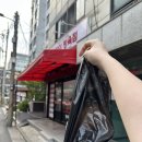 영등포토박이정육점
