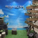 뮤지컬<여신님이 보고 계셔> | 20241203 뮤지컬 여신님이 보고 계셔 후기 (주다온, 김지철, 류찬열, 안재영, 김찬종, 김방언, 문성일)