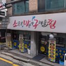 강남대로99길 29-9 이미지