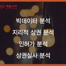 파트너 노래연습장 이미지