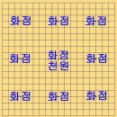 미래개발