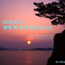2012 謹賀新年 한국문학발전 포럼 이미지