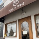 구로숯불돼지불백청국장 | 정자역 카페거리 점심 맛집 할머니의부뚜막 | 청국장 돼지불백 한식집