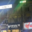 연화과자점 네이버블로그