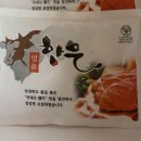 이한돈 | 토박이 한돈 돼지고기 항정살 맛보다~♡