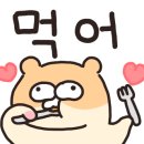 진짜개맛집 이미지